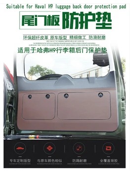Tinka Haval H9 bagažo galinės durys, apsauga trinkelėmis H9 bagažo galines duris odos apsaugos nulio pad