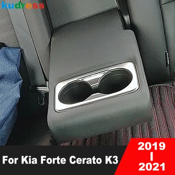 Už Kia Cerato Forte K3 2019 2020 2021 Plieno, Anglies Pluošto, Automobilių Galinis Vandens Gėrimas Puodelio Laikiklis Dangčio Rėmo Apdaila, Interjero Priedai